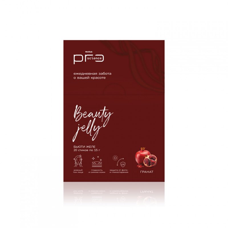 Бьюти желе со вкусом «Гранат» WELLLAB PRO SCIENCE, 20 стиков по 15 г